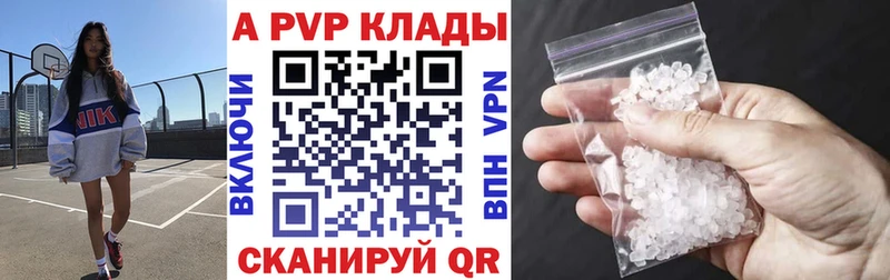 Alfa_PVP крисы CK  kraken как войти  Изобильный 