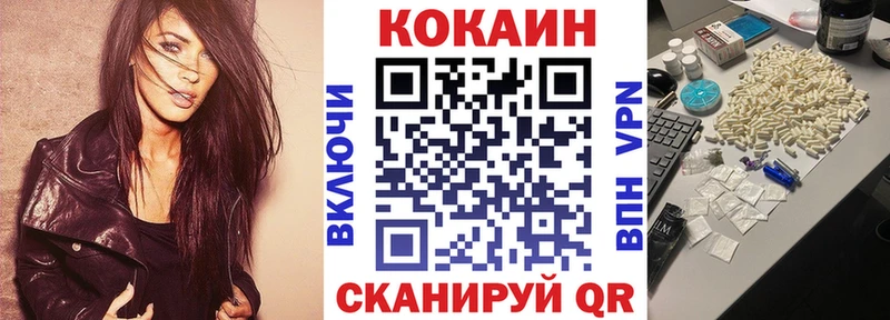 KRAKEN как зайти  наркота  Изобильный  COCAIN VHQ 
