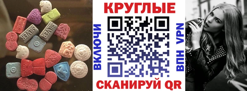 хочу   OMG рабочий сайт  ЭКСТАЗИ Cube  Изобильный 