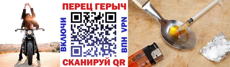 Героин Афган  Изобильный 