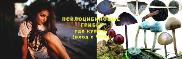 MESCALINE Алексин