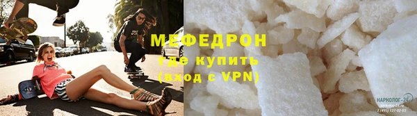 MESCALINE Алексин