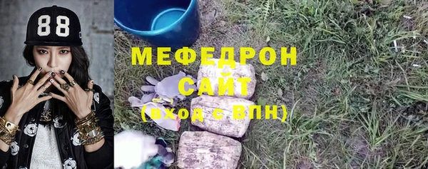 стаф Осташков