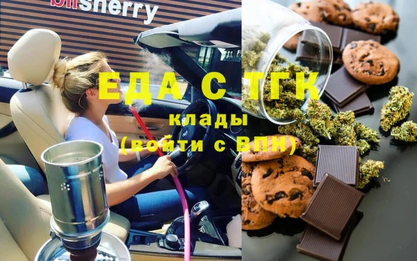 MESCALINE Алексин
