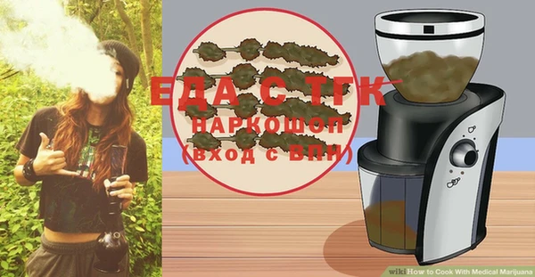 MESCALINE Алексин