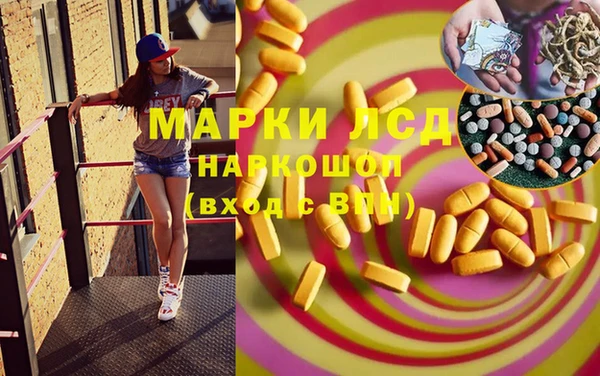 MESCALINE Алексин