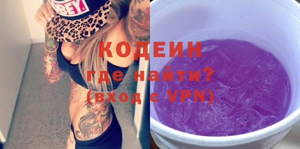 MESCALINE Алексин