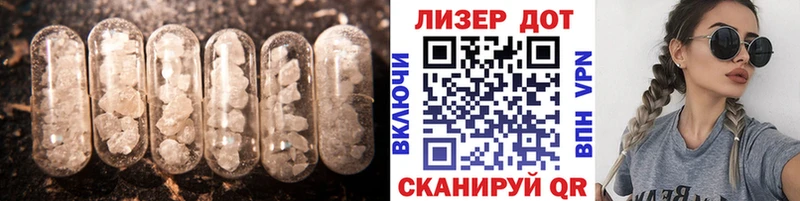 Лсд 25 экстази ecstasy  даркнет сайт  МЕГА ссылки  Изобильный 