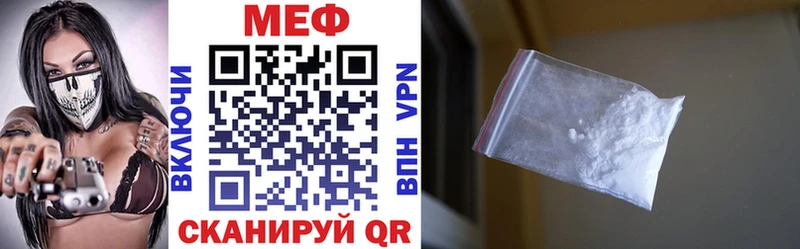 МЯУ-МЯУ mephedrone  что такое   Изобильный 