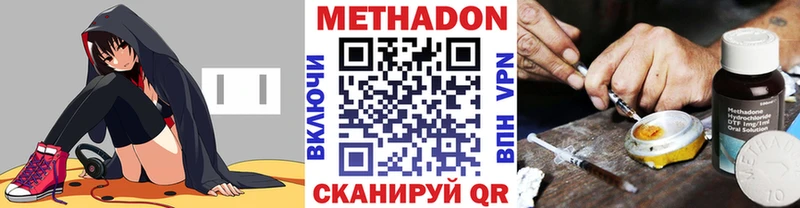 Метадон белоснежный  Изобильный 