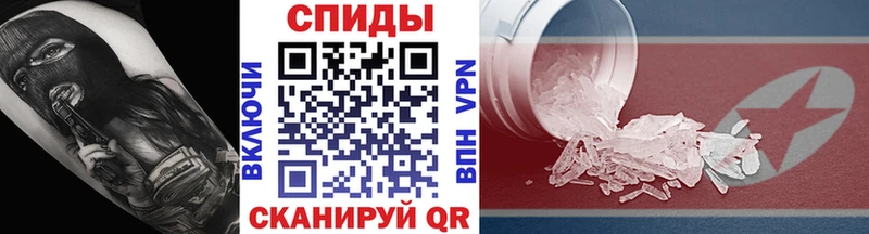 OMG вход  Изобильный  Первитин кристалл 