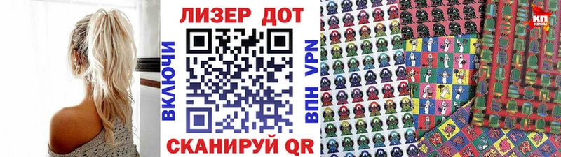 OMG ссылки  Изобильный  Марки 25I-NBOMe 1500мкг 