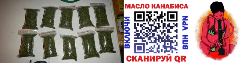 наркотики  Изобильный  Дистиллят ТГК Wax 